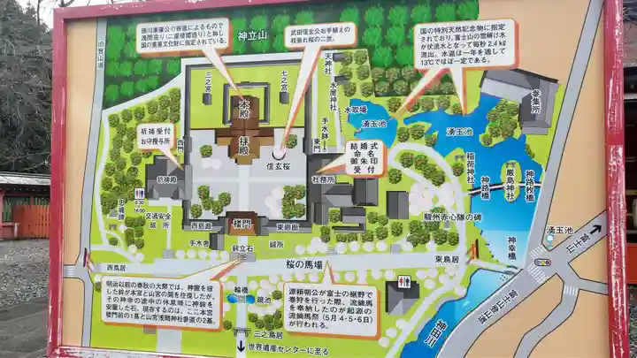 富士山本宮浅間大社(静岡県)