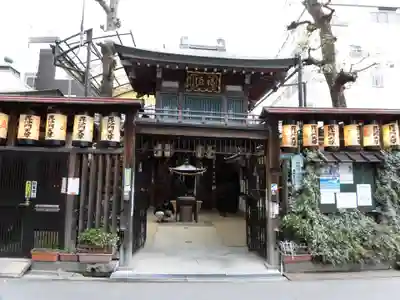 浪速寺の山門・神門