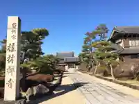 桂林寺のその他建物