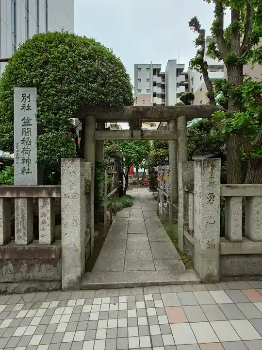 笠間稲荷神社 東京別社(東京都)
