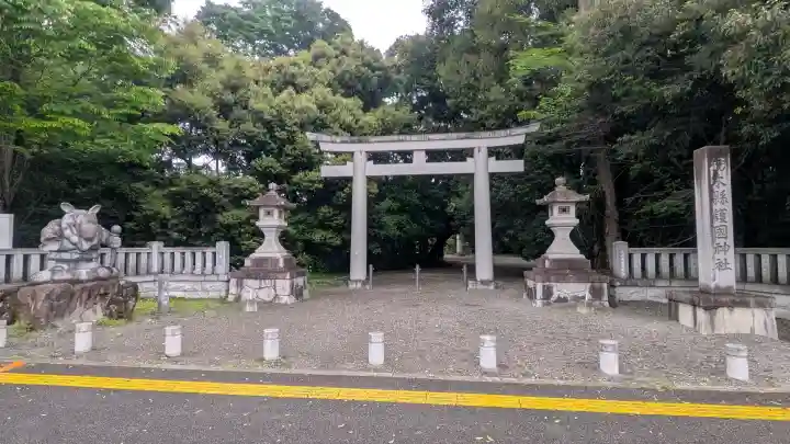 栃木縣護國神社の{uncategorized: "未分類", other: "その他", undefined: "問題あり", building: "その他建物", grave: "お墓", sacred_gate: "鳥居", guardian: "狛犬", statue: "像", buddha: "仏像", history: "歴史", nature: "自然", garden: "庭園", animal: "動物", pagoda: "塔", temizu: "手水舎", mountain_gate: "山門・神門", sanctuary: "本殿・本堂", subordinate: "末社・摂社", art: "芸術", scenery: "景色", jizo: "地蔵", ema: "絵馬", goshuin: "御朱印", omikuji: "おみくじ", items: "授与品その他", amulet: "お守り", goshuincho: "御朱印帳", eats: "食事", festival: "お祭り", votive_dance: "神楽", shichigosan: "七五三参", wedding: "結婚式", experience: "体験その他", initially: "初詣", around: "周辺", anti_infection: "感染症対策"}