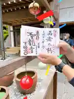 秋葉總本殿可睡斎の御朱印