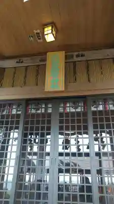 熊野那智神社の本殿・本堂