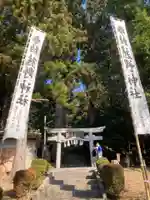 熊野神社(岩手県)