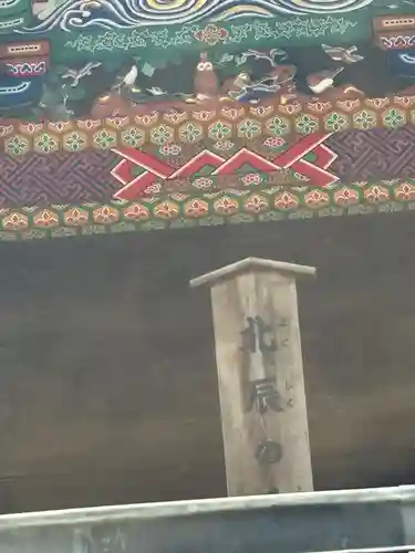 秩父神社(埼玉県)