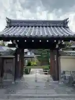 天龍寺(京都府)
