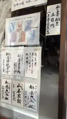 持宝院(愛知県)