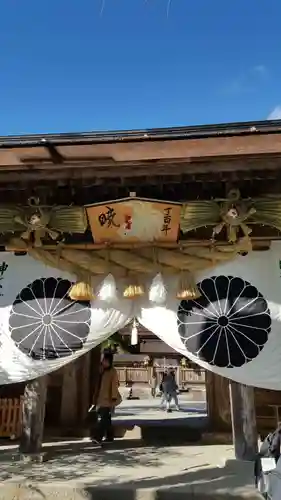 熊野本宮大社の山門・神門