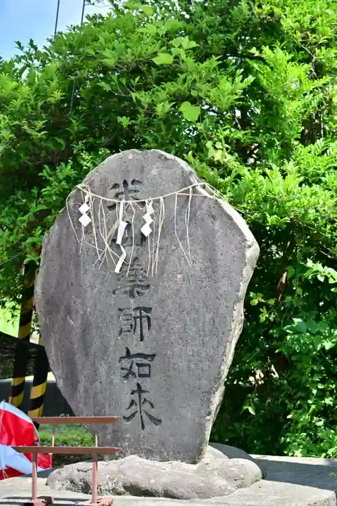 高彦根神社(新潟県)