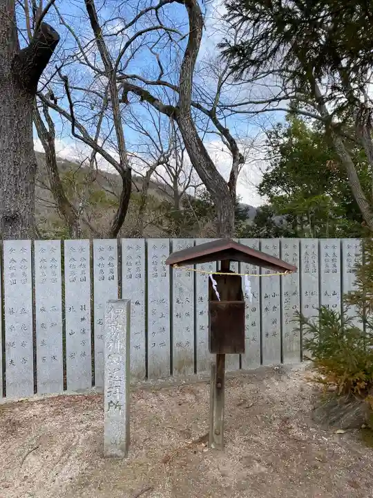 玉井宮東照宮(岡山県)