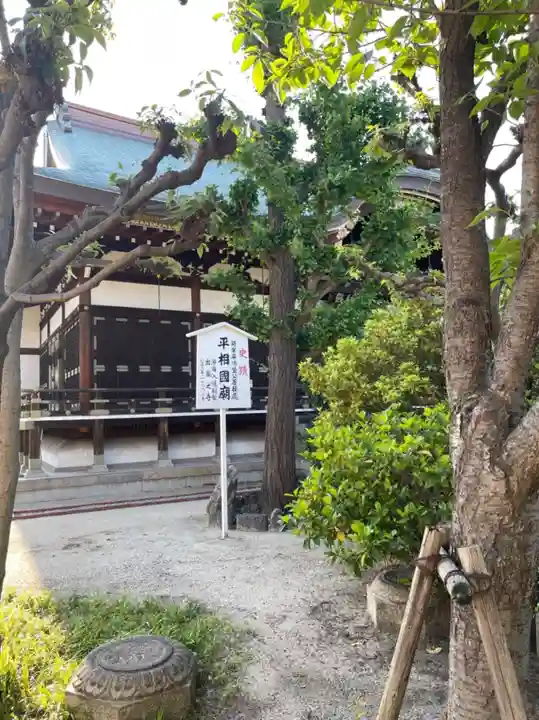 能福寺(兵庫県)