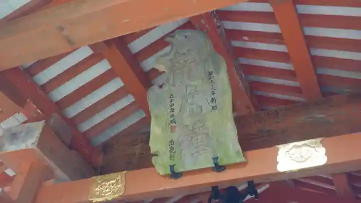 達谷窟毘沙門堂(岩手県)