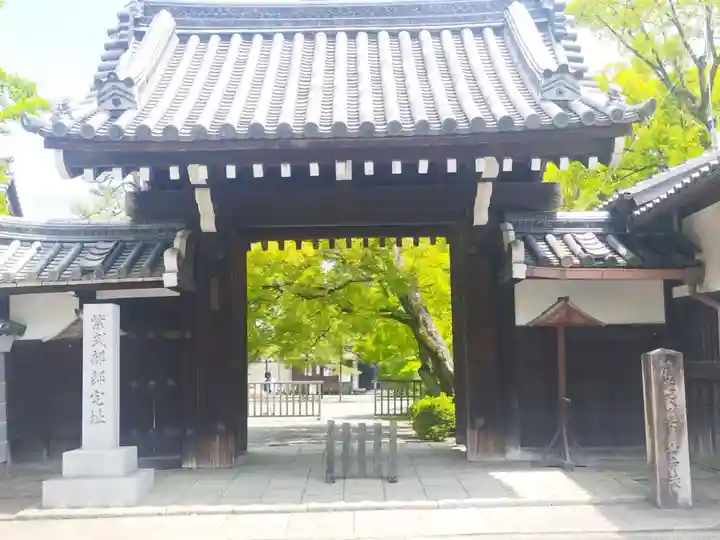 廬山寺(廬山天台講寺)の山門・神門