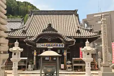 遍照院(愛媛県)