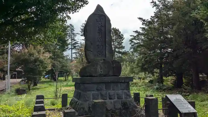 東中神社の歴史