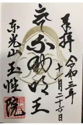 岐阜プレミアムフライデー