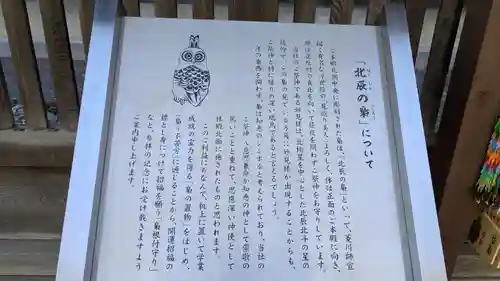 秩父神社の歴史