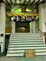 胡子神社(広島県)