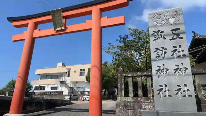 五社神社 諏訪神社(静岡県)