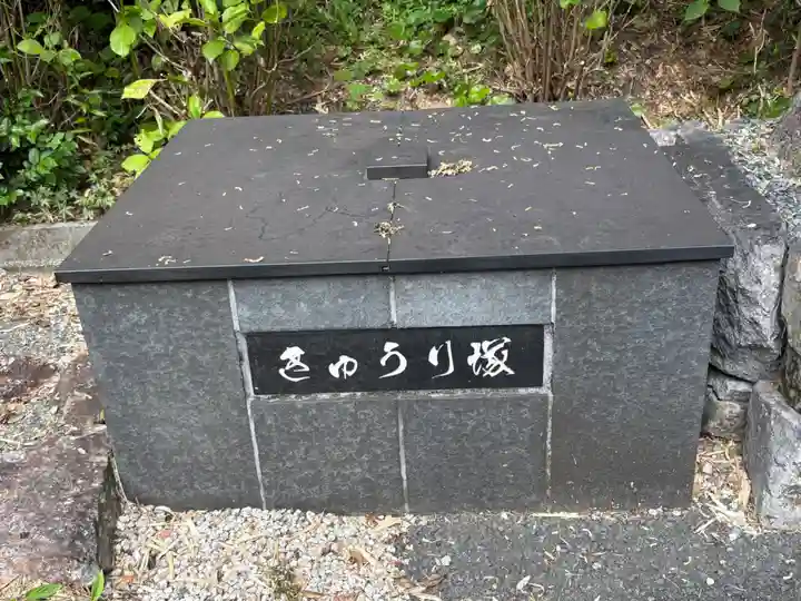 普門寺(切り絵御朱印発祥の寺)(愛知県)