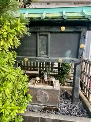 龍光不動尊(東京都)