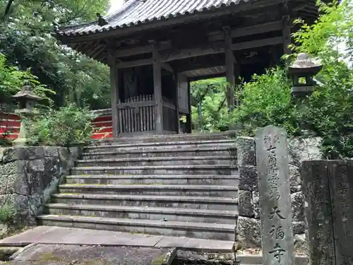 天福寺(香川県)