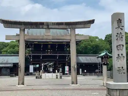 真清田神社の鳥居