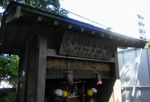 武蔵野稲荷神社の末社・摂社