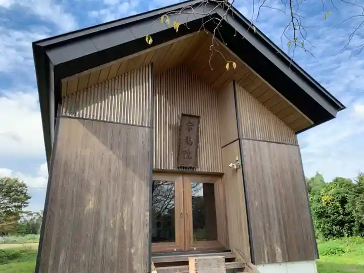 常福院の本殿・本堂