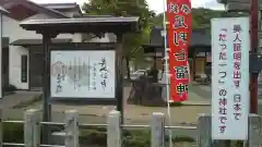 明石弁天厳島神社の歴史