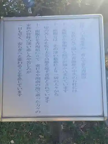 慈眼寺(神奈川県)