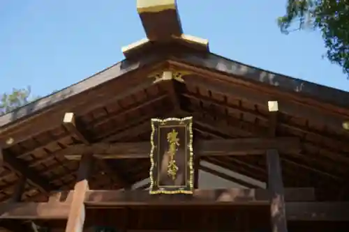 猿田彦神社の建物その他