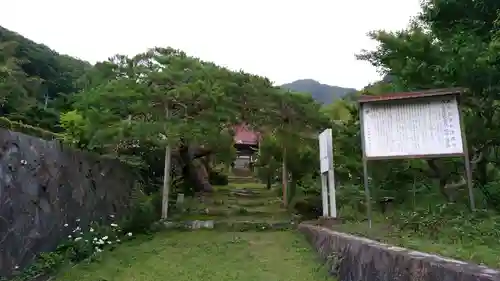 積翠寺のその他建物