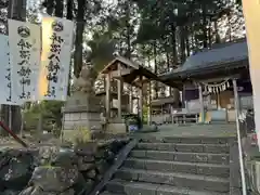 坪沼八幡神社(宮城県)