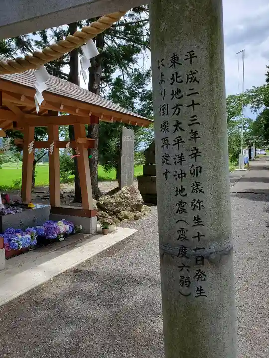 高司神社〜むすびの神の鎮まる社〜のその他建物