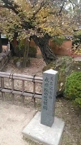 戒壇院のその他建物