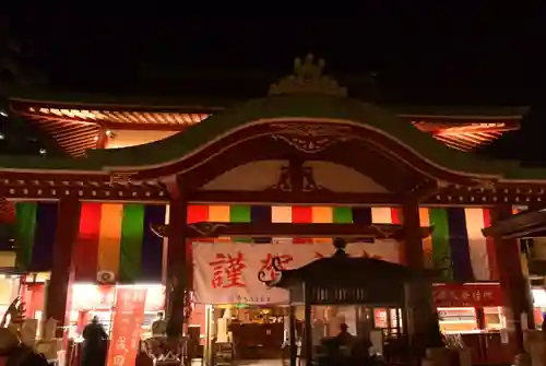 成田山横浜別院延命院(神奈川県)
