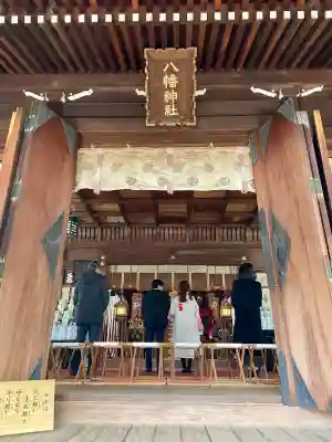 中目黒八幡神社の{uncategorized: "未分類", other: "その他", undefined: "問題あり", building: "その他建物", grave: "お墓", sacred_gate: "鳥居", guardian: "狛犬", statue: "像", buddha: "仏像", history: "歴史", nature: "自然", garden: "庭園", animal: "動物", pagoda: "塔", temizu: "手水舎", mountain_gate: "山門・神門", sanctuary: "本殿・本堂", subordinate: "末社・摂社", art: "芸術", scenery: "景色", jizo: "地蔵", ema: "絵馬", goshuin: "御朱印", omikuji: "おみくじ", items: "授与品その他", amulet: "お守り", goshuincho: "御朱印帳", eats: "食事", festival: "お祭り", votive_dance: "神楽", shichigosan: "七五三参", wedding: "結婚式", experience: "体験その他", initially: "初詣", around: "周辺", anti_infection: "感染症対策"}