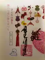 清光院のその他建物