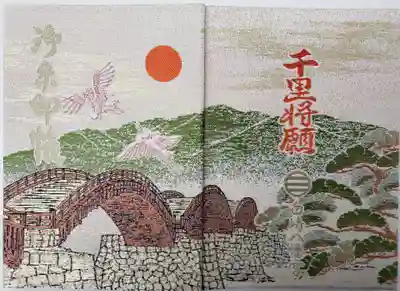 白崎八幡宮(山口県)