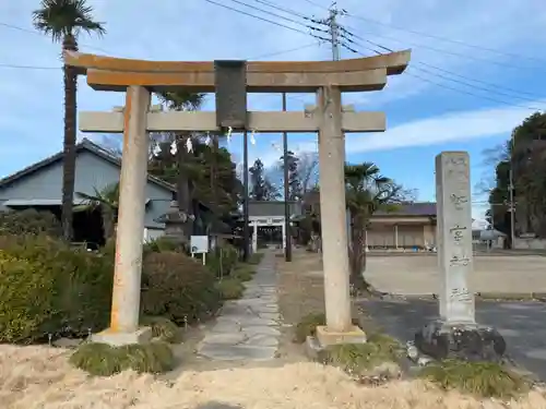 八甫鷲宮神社の鳥居