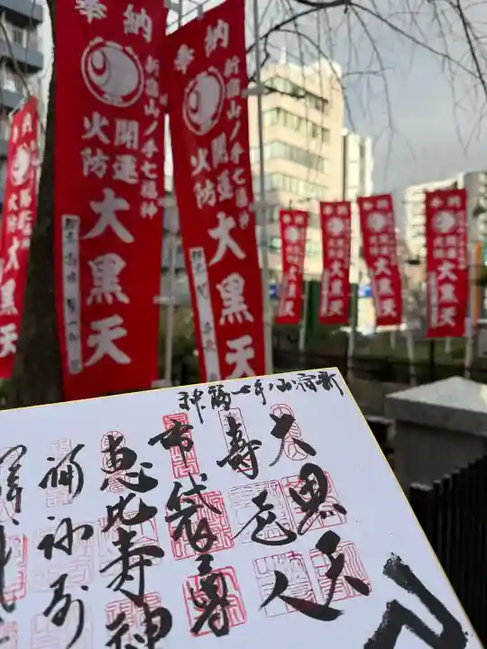 経王寺の{uncategorized: "未分類", other: "その他", undefined: "問題あり", building: "その他建物", grave: "お墓", sacred_gate: "鳥居", guardian: "狛犬", statue: "像", buddha: "仏像", history: "歴史", nature: "自然", garden: "庭園", animal: "動物", pagoda: "塔", temizu: "手水舎", mountain_gate: "山門・神門", sanctuary: "本殿・本堂", subordinate: "末社・摂社", art: "芸術", scenery: "景色", jizo: "地蔵", ema: "絵馬", goshuin: "御朱印", omikuji: "おみくじ", items: "授与品その他", amulet: "お守り", goshuincho: "御朱印帳", eats: "食事", festival: "お祭り", votive_dance: "神楽", shichigosan: "七五三参", wedding: "結婚式", experience: "体験その他", initially: "初詣", around: "周辺", anti_infection: "感染症対策"}