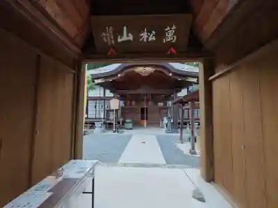 大慈寺(埼玉県)