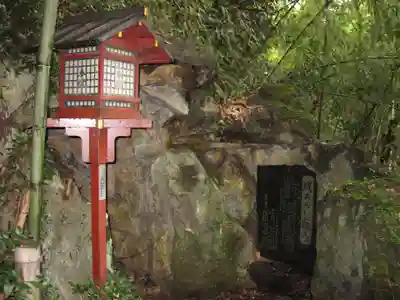 磯山弁財天の末社・摂社