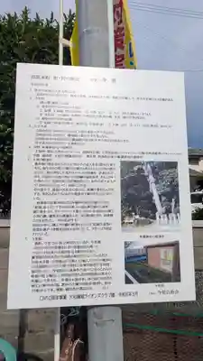 正福寺(奈良県)