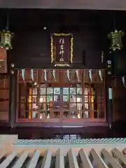 住吉神社の建物その他