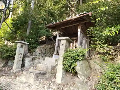 桑田神社(京都府)