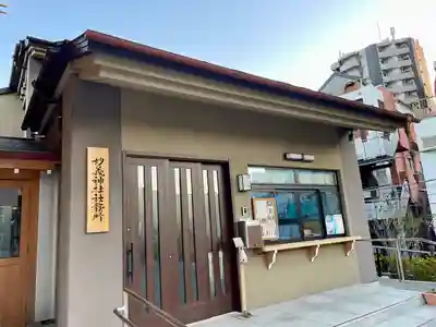 駒込妙義神社のその他建物