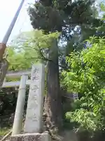 手白神社のその他建物