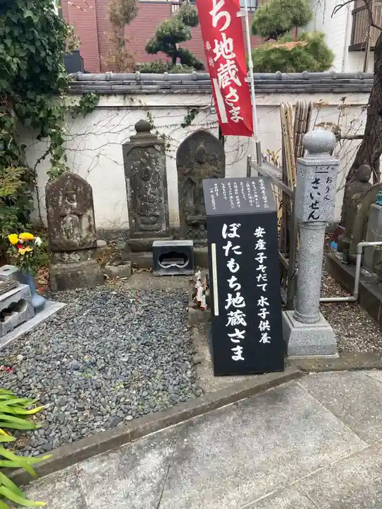 宝善院(神奈川県)